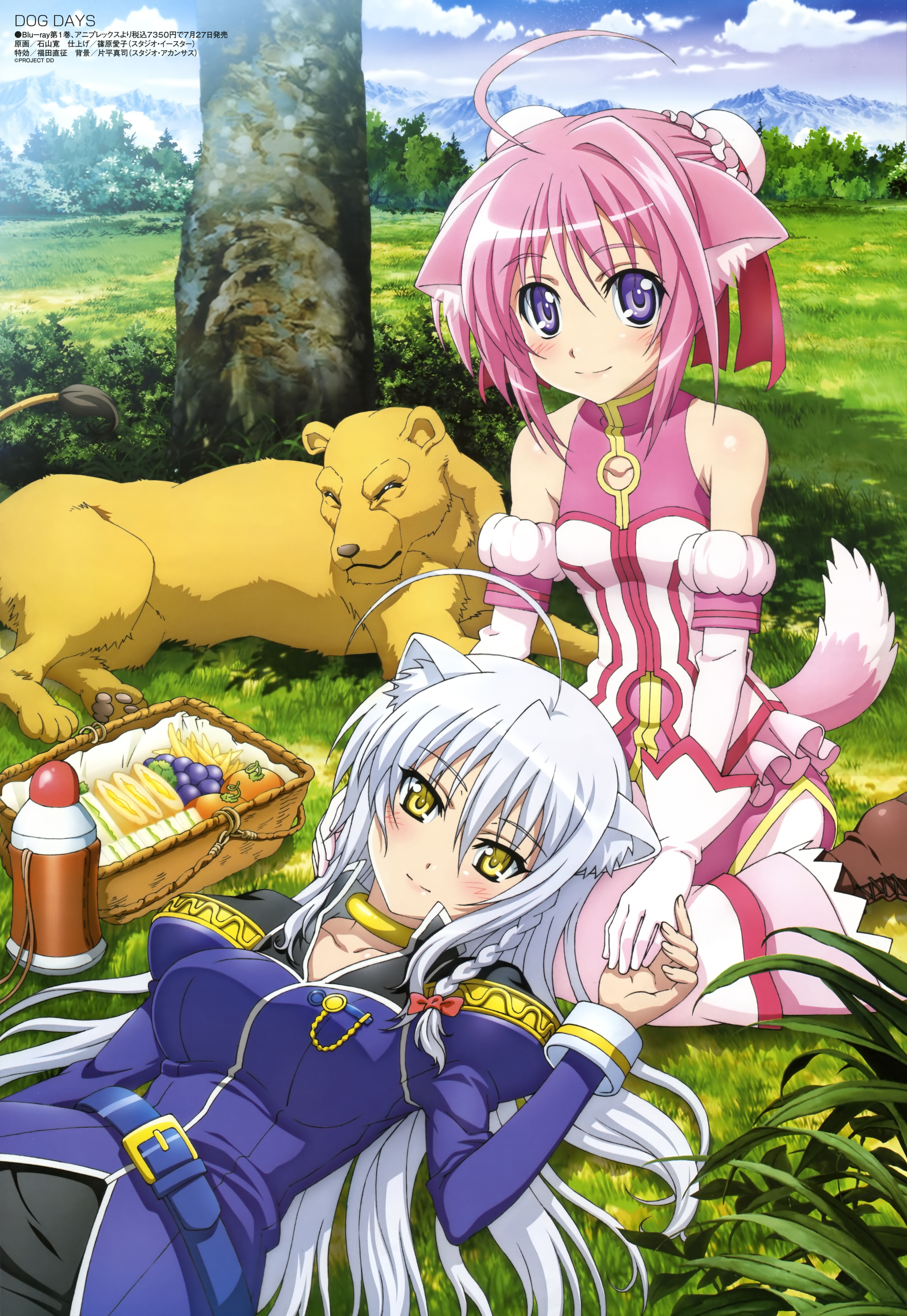 Download Anime Dogs Day S1